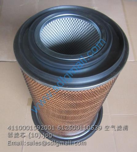 4110001592001 612600110539 Air filter element for SDLG spare parts