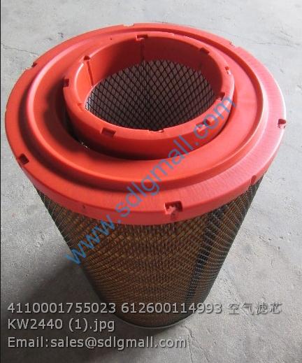 4110001755023 612600114993 Air filter KW2440 for SDLG spare parts