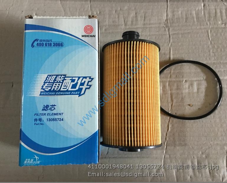 4110001948041 13055724 oil filter element for SDLG spare parts – 工程机械配件商城