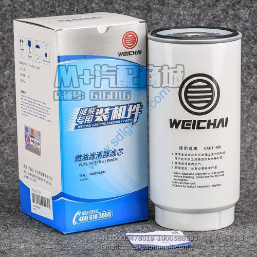4110003478019 1000588583 Fuel filter element for SDLG spare parts