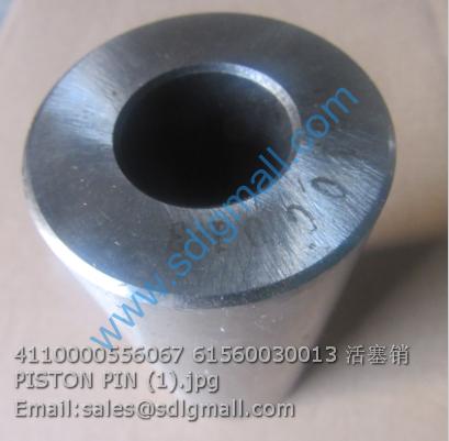 4110000556067 61560030013 Piston pin SDLG parts