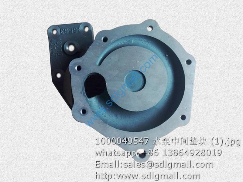 1000049547 middle pad of water pump WEICHAI parts